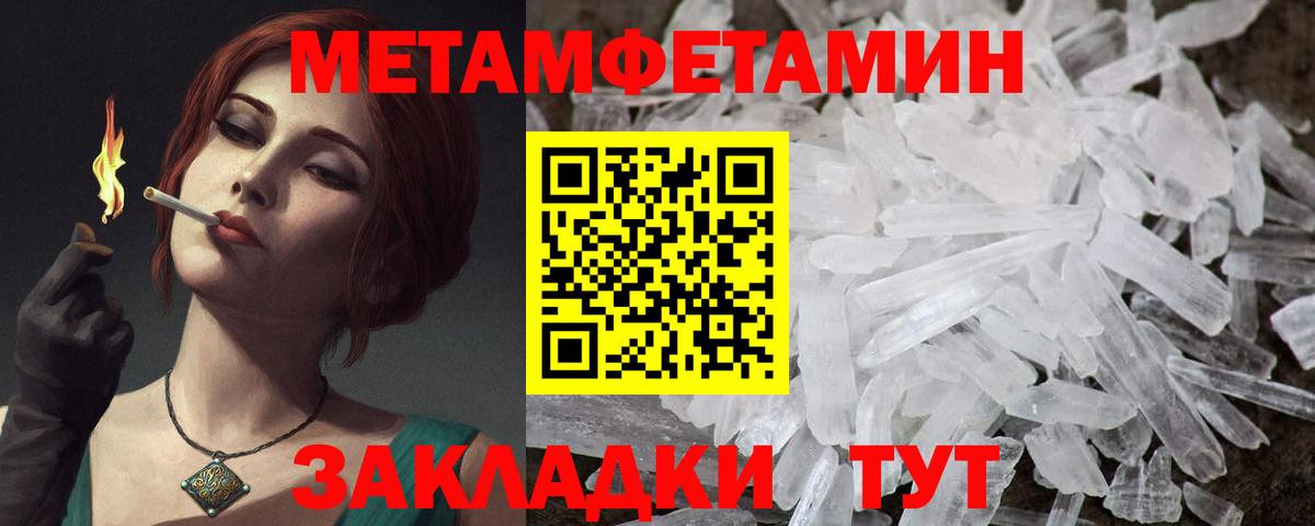 Amphetamine 98% Лобня