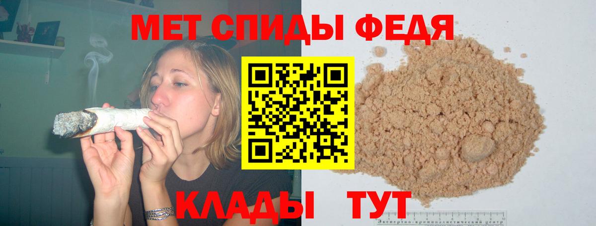 АМФЕТАМИН  Вход с VPN  Лобня  Amphetamine 98% 