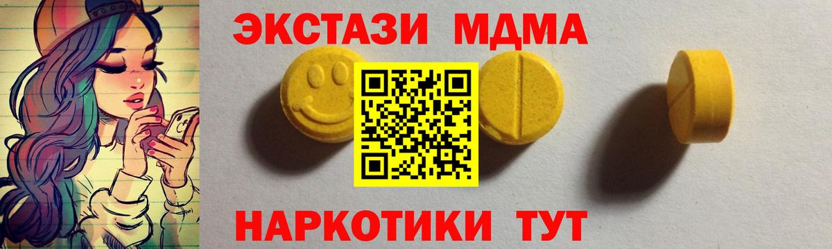 Экстази  ЭКСТАЗИ Punisher  Вход с VPN  Лобня 