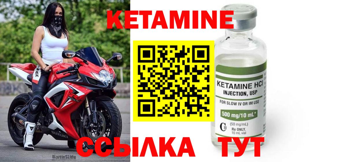 Лобня  Кетамин ketamine  blacksprut как войти  Вход с VPN  КЕТАМИН ketamine 