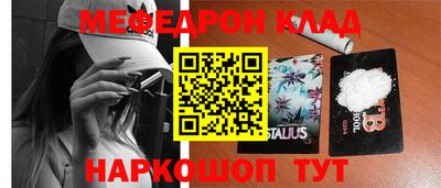 гашиш Волжск