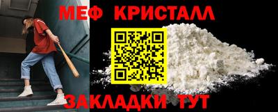 стафф Волжский