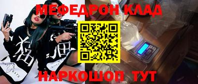 гашиш Волжск