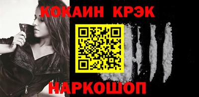 шишки Волгодонск