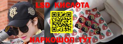 шишки Волгодонск