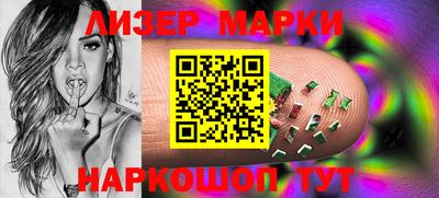 стафф Волжский