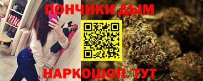 гашиш Волжск