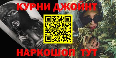 гашиш Волжск