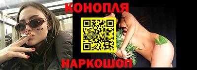 шишки Волгодонск