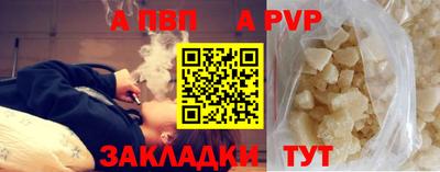 гашиш Волжск