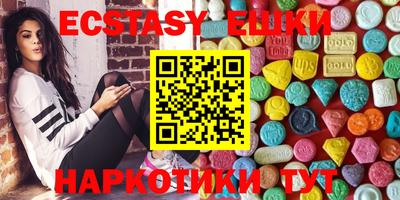 шишки Волгодонск
