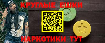 гашиш Волжск