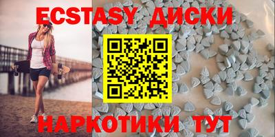 стафф Волжский