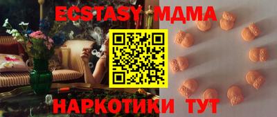 шишки Волгодонск