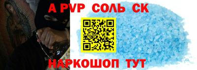 гашиш Волжск