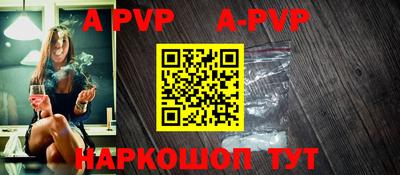 шишки Волгодонск