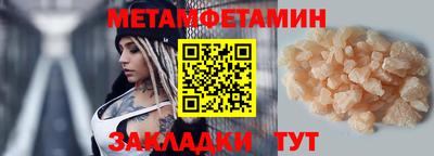 шишки Волгодонск
