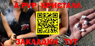 гашиш Волжск