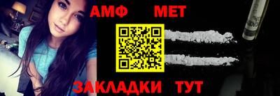 стафф Волжский
