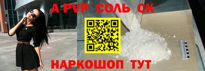 шишки Волгодонск