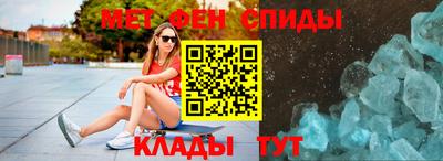 шишки Волгодонск