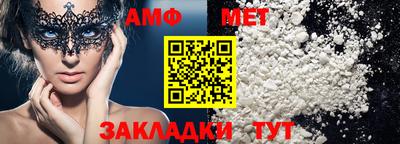 стафф Волжский