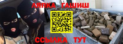 гашиш Волжск