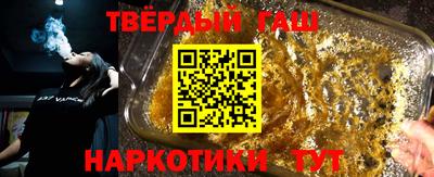 гашиш Волжск