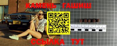 стафф Волжский