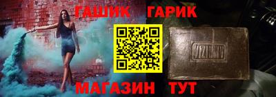 шишки Волгодонск