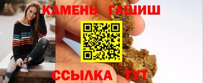гашиш Волжск