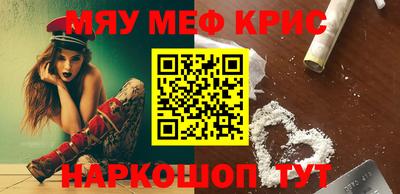 шишки Волгодонск