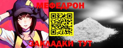 шишки Волгодонск