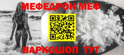 стафф Волжский