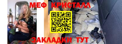 стафф Волжский