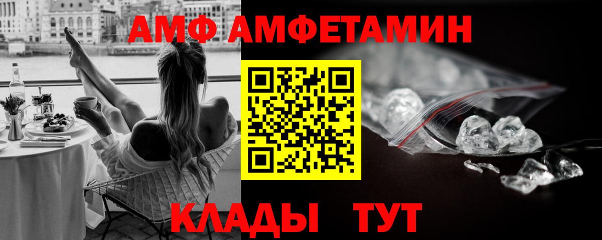 Первитин Декстрометамфетамин 99.9% Лобня