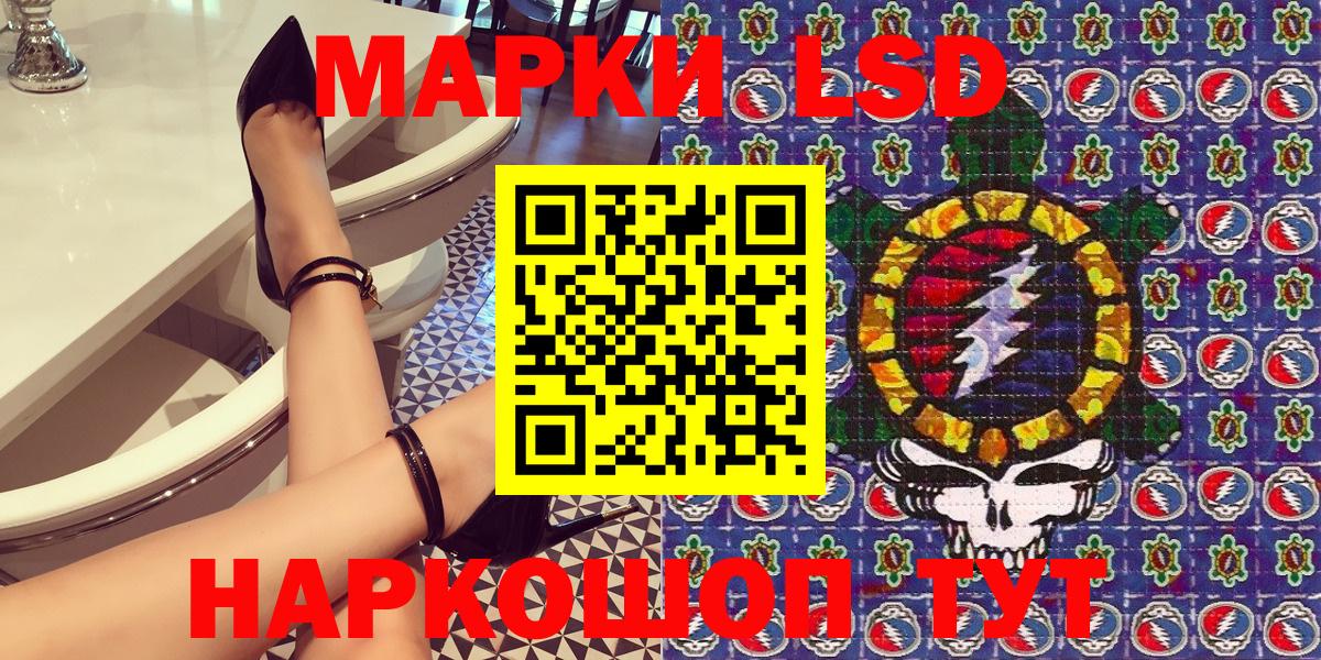Марки N-bome 1500мкг Лобня
