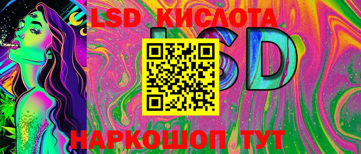 Марки 25I-NBOMe 1,8мг  Марки 25I-NBOMe 1,8мг  Вход с VPN  купить   Лобня  Марки NBOMe 