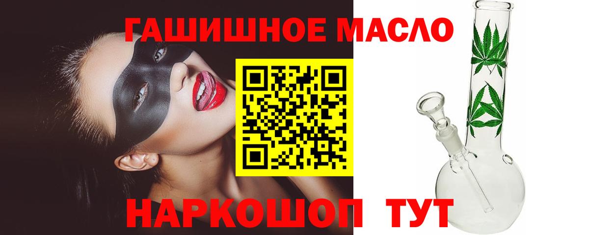 ТГК концентрат Лобня